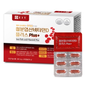 종근당 - 철분 엽산 비타민D 플러스 500mg x 60캡슐