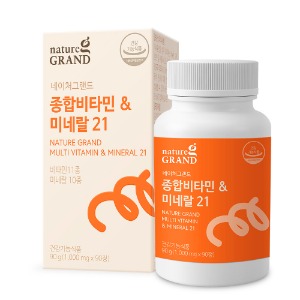 네이처그랜드 - 종합비타민&amp;미네랄21 1000mg x 90정