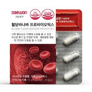 대원제약 - 혈당바나바 프로바이오틱스 500mg x 30캡슐 (오프라인 판매전용)